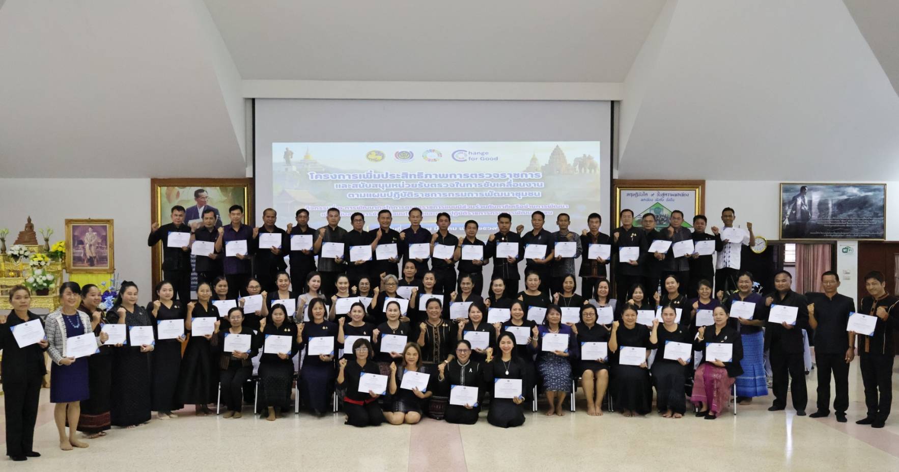 พช.เฉลิมพระเกียรติ โคราช ร่วมพิธีปิดโครงการเพิ่มประสิทธิภาพการตรวจราชการและสนับสนุนหน่วยรับตรวจในการขับเคลื่อนงานตามแผนปฏิบัติราชการกรมการพัฒนาชุมชน